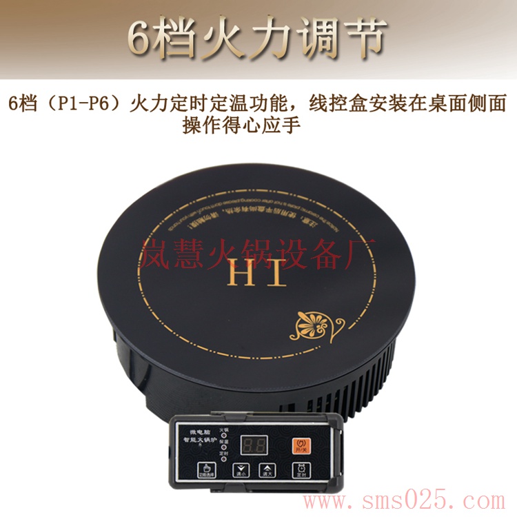 無煙火鍋?zhàn)啦豢刹恢叽髢?yōu)勢（m.arfit.cn)