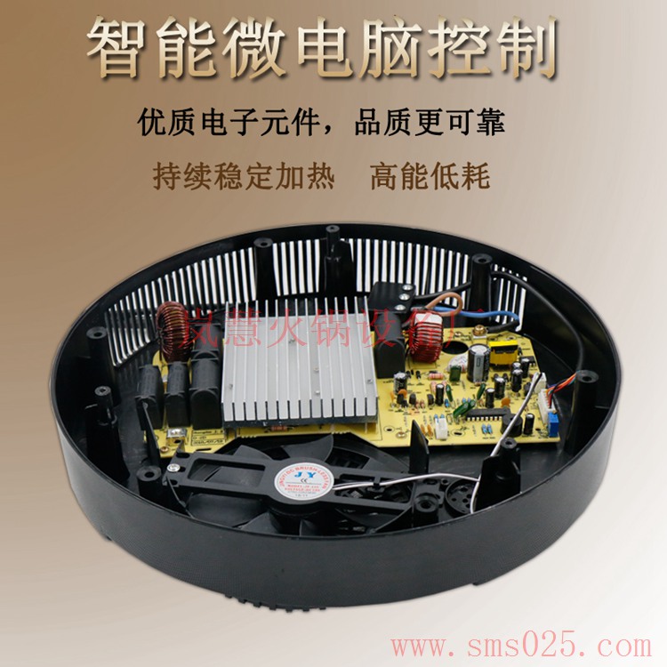 無煙火鍋?zhàn)啦豢刹恢叽髢?yōu)勢（m.arfit.cn)
