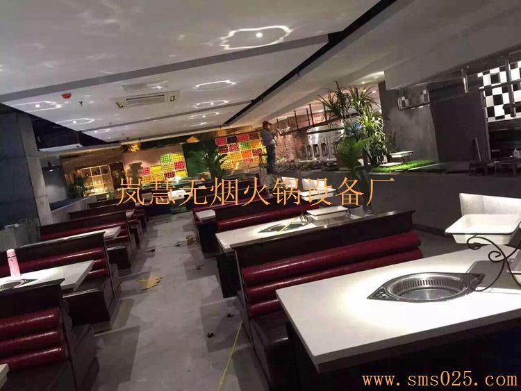 全自動(dòng)無(wú)煙火鍋設(shè)備批發(fā)廠家