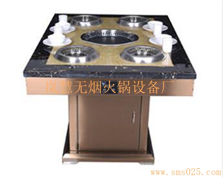 無煙火鍋費用（m.arfit.cn)