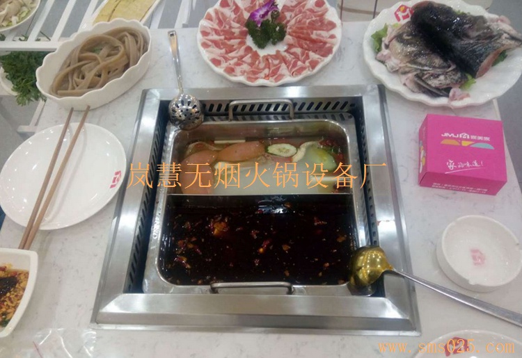 海大富海鮮無(wú)煙火鍋價(jià)格