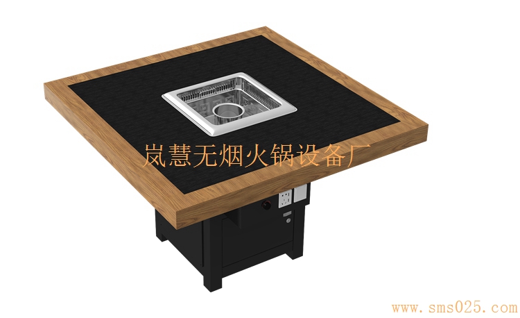 下排煙無煙火鍋廠家批發(fā) 下排煙無煙火鍋廠家批發(fā)(m.arfit.cn)