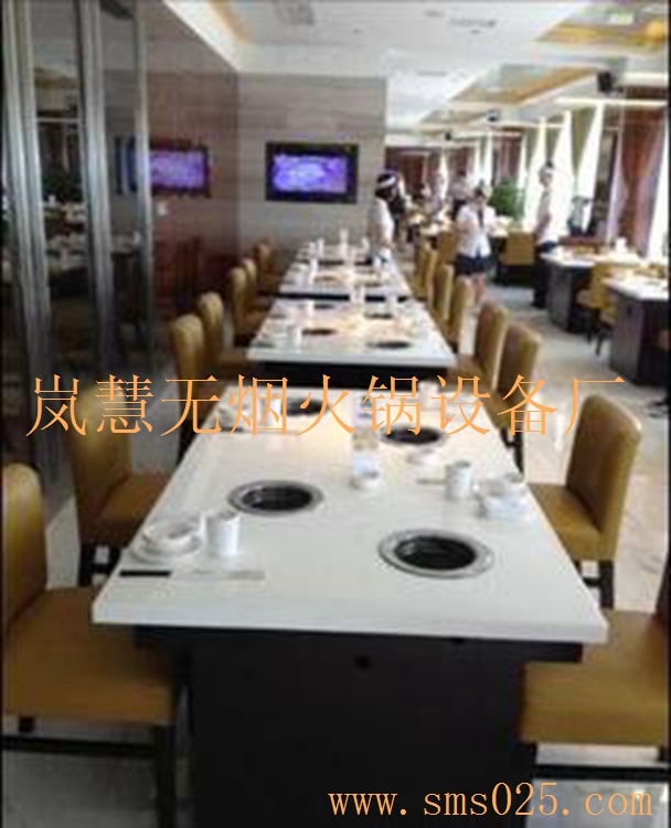 海鮮無煙火鍋桌子的安裝（m.arfit.cn)