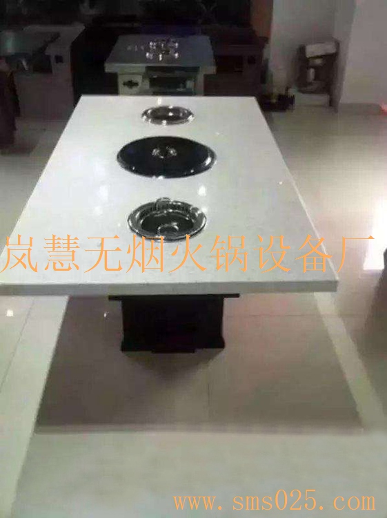 順利海鮮無煙火鍋價格（m.arfit.cn)