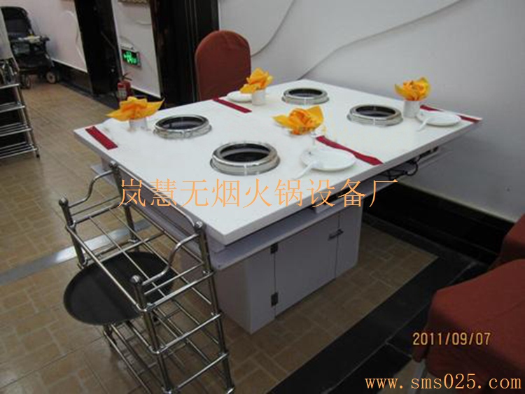 無煙火鍋費用（m.arfit.cn)
