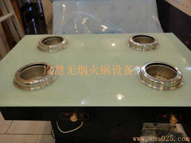 定做無煙火鍋錢批發(fā)價格（m.arfit.cn)
