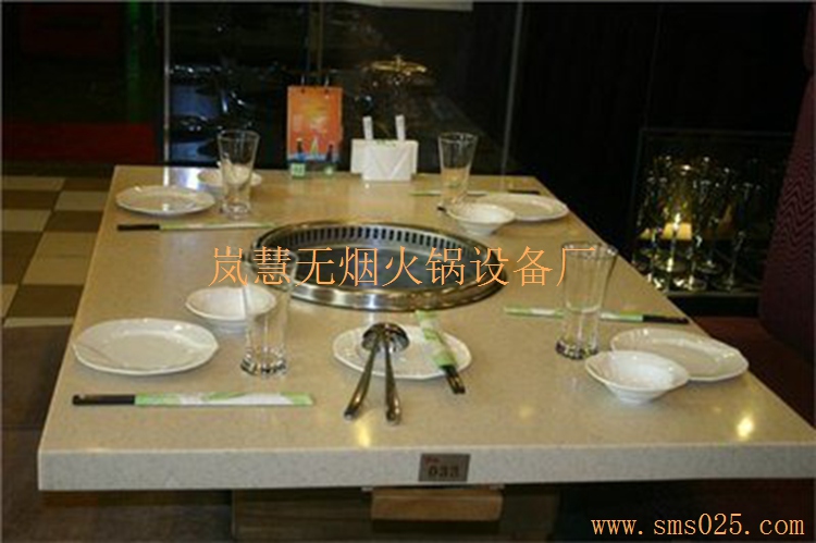 廣東優(yōu)質(zhì)無煙火鍋采購（m.arfit.cn)