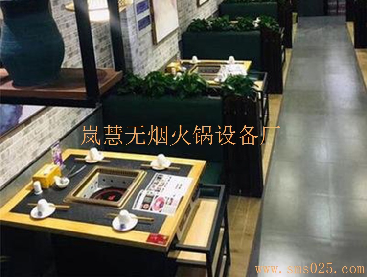 廠家定做四川無煙火鍋?zhàn)琅l(fā)設(shè)備（m.arfit.cn)