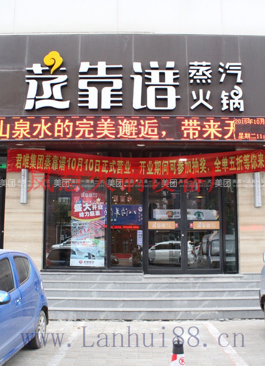 廣東蒸汽火鍋生產(chǎn)商（m.arfit.cn)