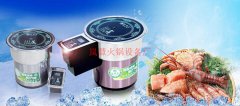 蒸汽火鍋設(shè)備有哪些優(yōu)點(diǎn)？
