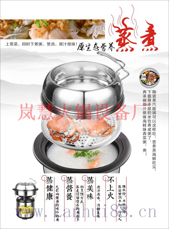 蒸汽火鍋發(fā)展前景怎么樣？（m.arfit.cn)