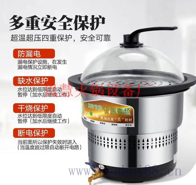 出名的蒸汽火鍋設(shè)備廠家 出名的蒸汽火鍋設(shè)備廠家(m.arfit.cn)