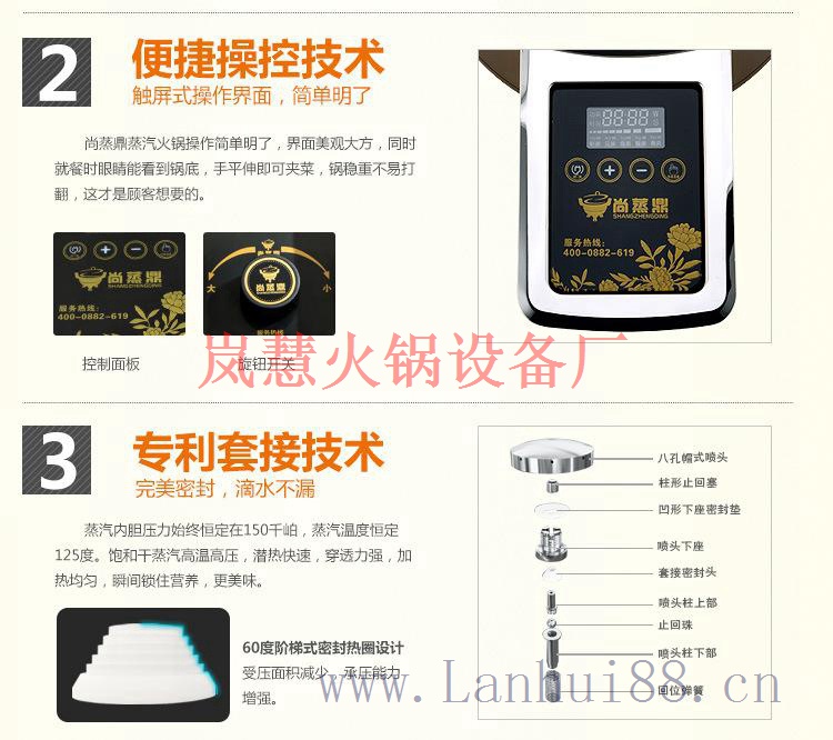 五個技巧教你如何吃蒸汽火鍋? 五個技巧教你如何吃蒸汽火鍋?(m.arfit.cn)