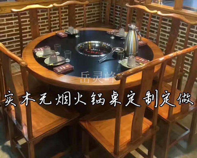 重慶定制無(wú)煙火鍋?zhàn)赖淖⒁馐马?xiàng) 重慶定制無(wú)煙火鍋?zhàn)赖淖⒁馐马?xiàng)(m.arfit.cn)