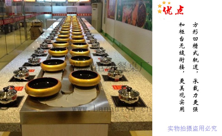 旋轉(zhuǎn)火鍋加盟哪家好？（m.arfit.cn)