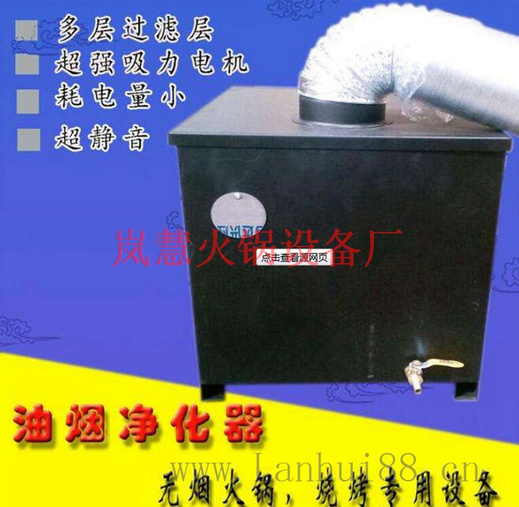地排式無煙火鍋?zhàn)肋x購（m.arfit.cn)