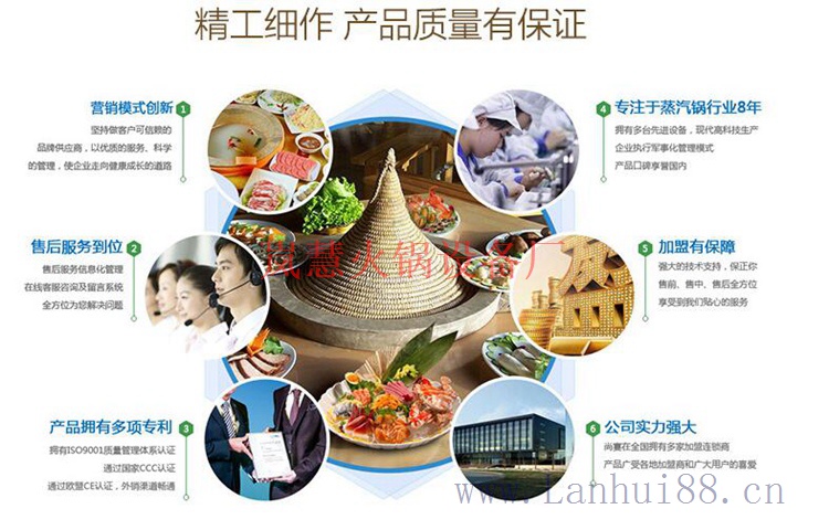 優(yōu)質(zhì)蒸汽火鍋設(shè)備哪家好 優(yōu)質(zhì)蒸汽火鍋設(shè)備哪家好(m.arfit.cn)