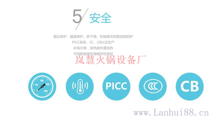  廣東蒸汽火鍋加盟熱線電話廠家（m.arfit.cn)