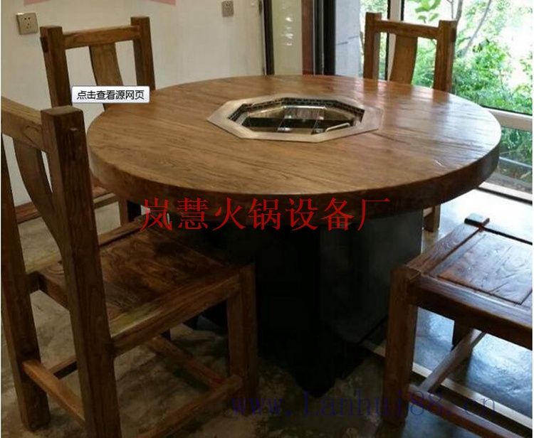 高端蒸汽火鍋餐桌品牌廠家（m.arfit.cn)