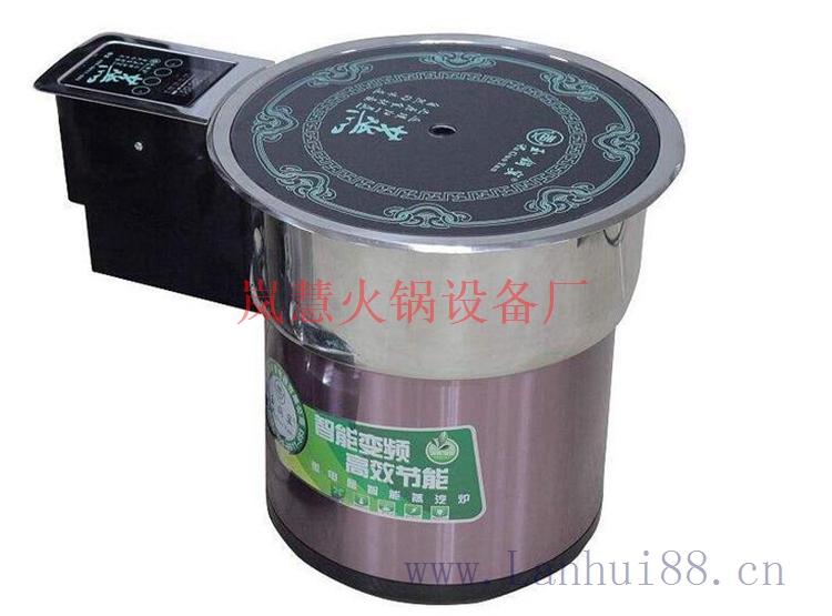高端蒸汽火鍋餐桌品牌廠家（m.arfit.cn)