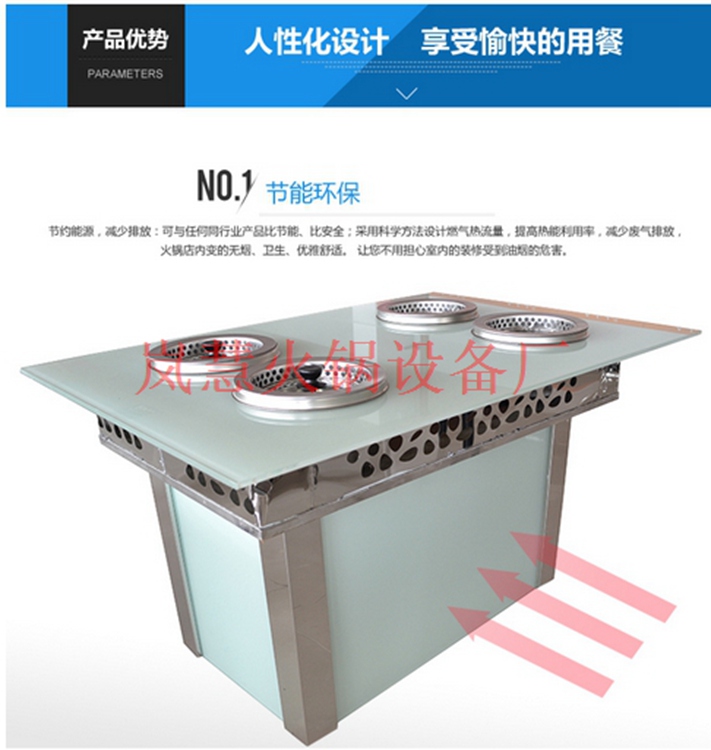 佛山直銷無煙火鍋設(shè)備廠家 佛山直銷無煙火鍋設(shè)備廠家(m.arfit.cn)