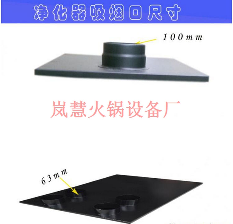 廣東無(wú)煙火鍋設(shè)備多少錢一臺(tái) 廣東無(wú)煙火鍋設(shè)備多少錢一臺(tái)(m.arfit.cn)