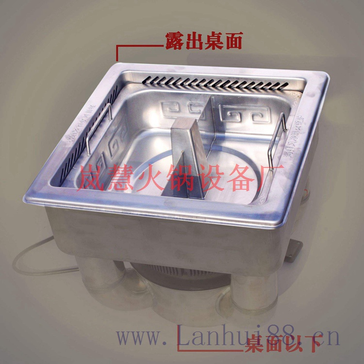 定制無煙火鍋設(shè)備哪個廠家好? 定制無煙火鍋設(shè)備哪個廠家好?(m.arfit.cn)