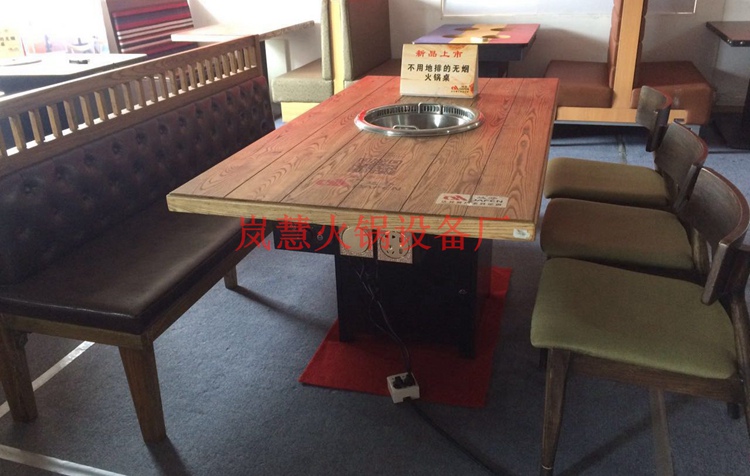 工廠定制無煙火鍋設備特色（m.arfit.cn)