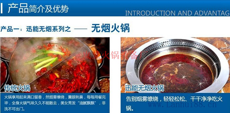 無(wú)煙涮烤桌的優(yōu)點(diǎn)有哪些? 無(wú)煙涮烤桌的優(yōu)點(diǎn)有哪些?(m.arfit.cn)