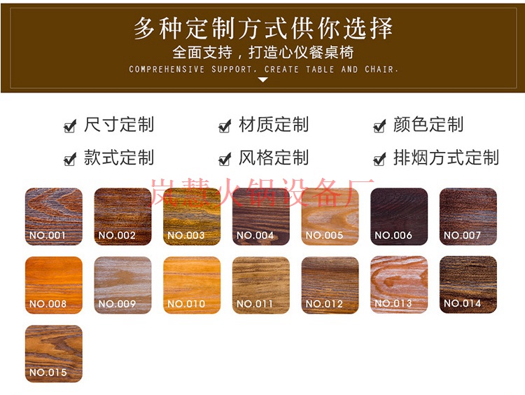 如何挑選無(wú)煙火鍋?zhàn)啦馁|(zhì)？（m.arfit.cn)