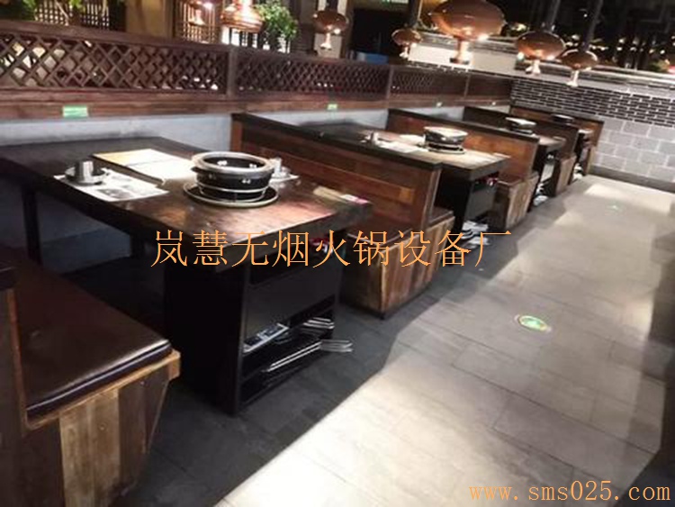 復(fù)古風格無煙火鍋桌（m.arfit.cn)