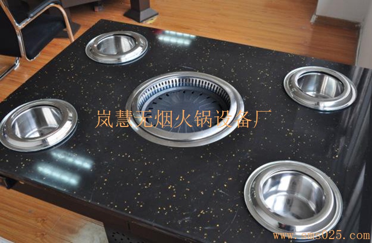 無煙火鍋燒烤一體桌（m.arfit.cn)