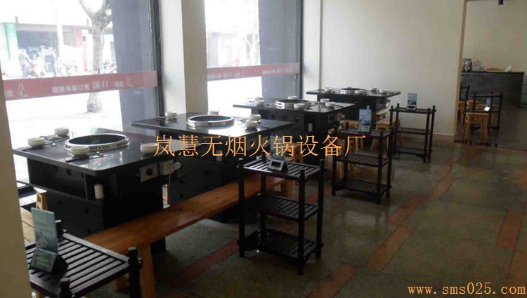 出名的無煙火鍋設(shè)備 出名的無煙火鍋設(shè)備(m.arfit.cn)