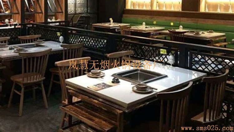 定制無煙火鍋桌廠家（m.arfit.cn)