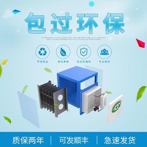 高效火鍋凈化器價(jià)格 高效火鍋凈化器價(jià)格(m.arfit.cn)