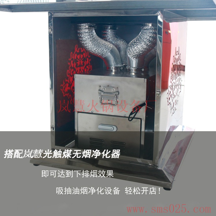 火鍋油煙凈化處理（m.arfit.cn)