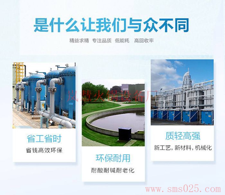 火鍋油煙凈化處理（m.arfit.cn)