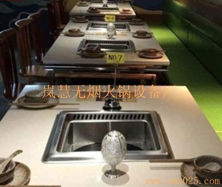 無煙火鍋廚房設備 無煙火鍋廚房設備(m.arfit.cn)