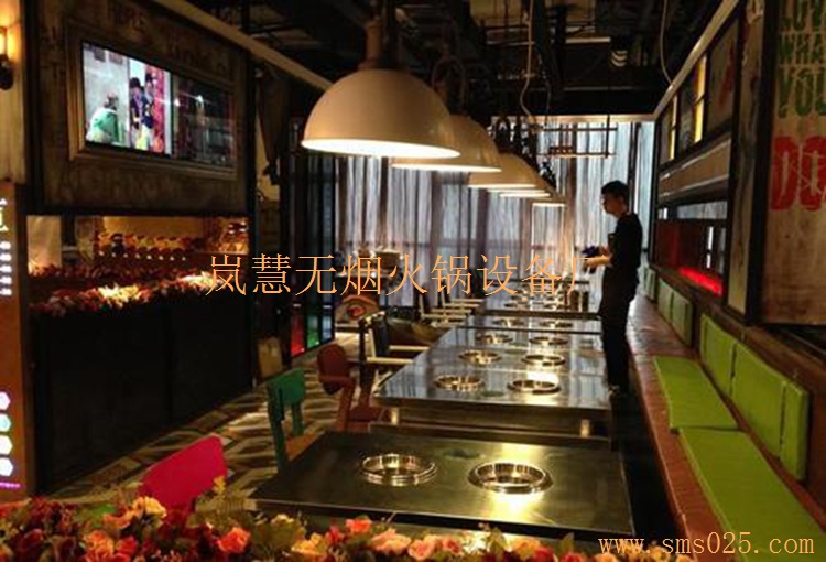 無煙火鍋廚房設備 無煙火鍋廚房設備(m.arfit.cn)