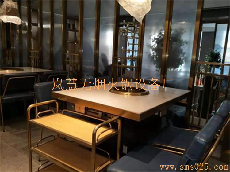 韓式小火鍋桌椅（m.arfit.cn)