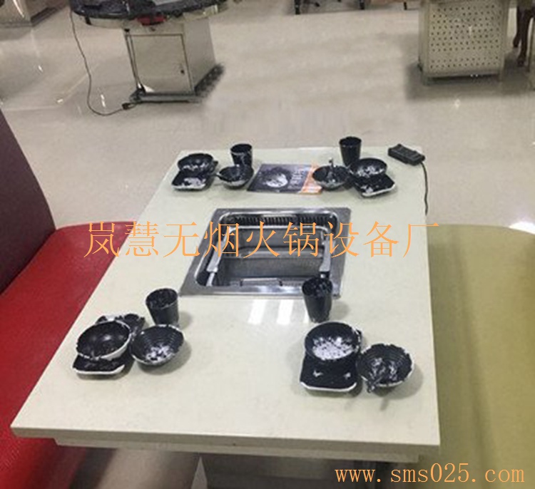 無(wú)煙涮烤一體桌（m.arfit.cn)
