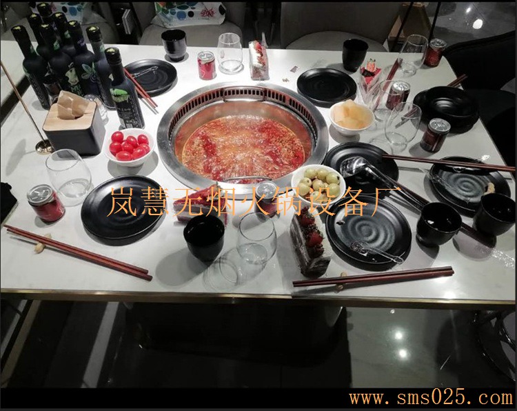 自營店無煙火鍋桌（m.arfit.cn)