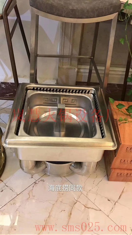 海底撈火鍋用的那種地排無煙火鍋設(shè)備在哪里采購的（m.arfit.cn)