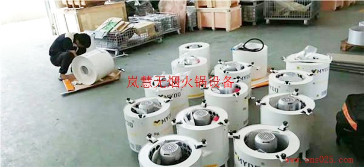 海底撈油煙凈化器 海底撈油煙凈化器(m.arfit.cn)