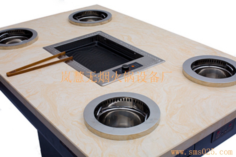 無煙涮烤桌（m.arfit.cn)