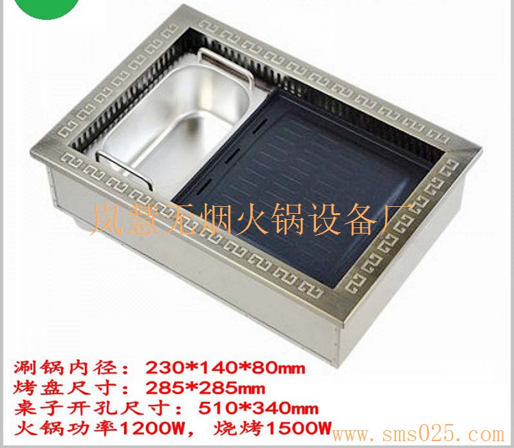 火鍋排風(fēng)設(shè)備（m.arfit.cn)