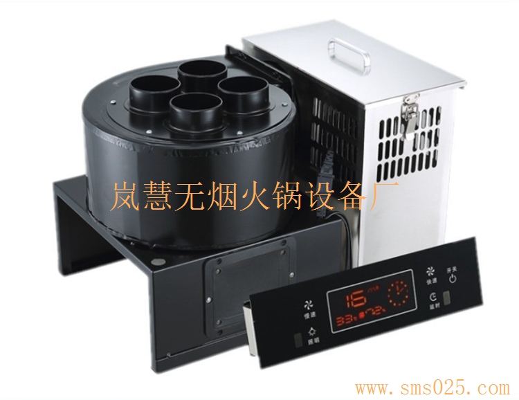 火鍋排風(fēng)設(shè)備 火鍋排風(fēng)設(shè)備(m.arfit.cn)