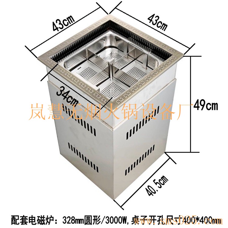 火鍋下排煙設(shè)備 火鍋下排煙設(shè)備(m.arfit.cn)
