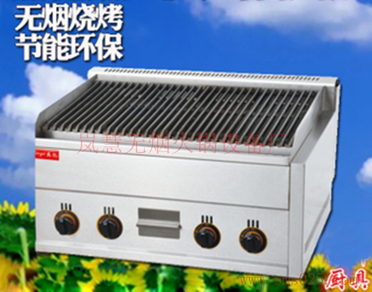 無煙電烤爐 無煙電烤爐(m.arfit.cn)