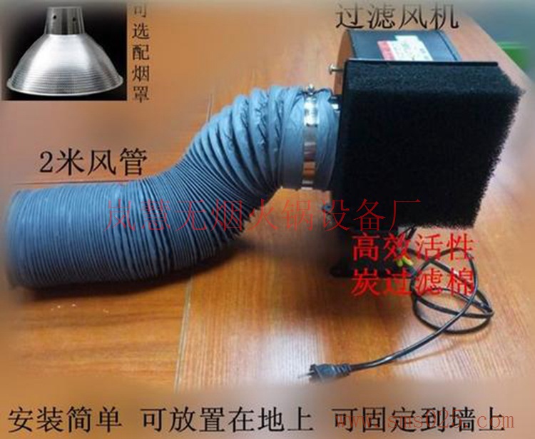 火鍋店大廳排風(fēng)系統(tǒng)圖（m.arfit.cn)